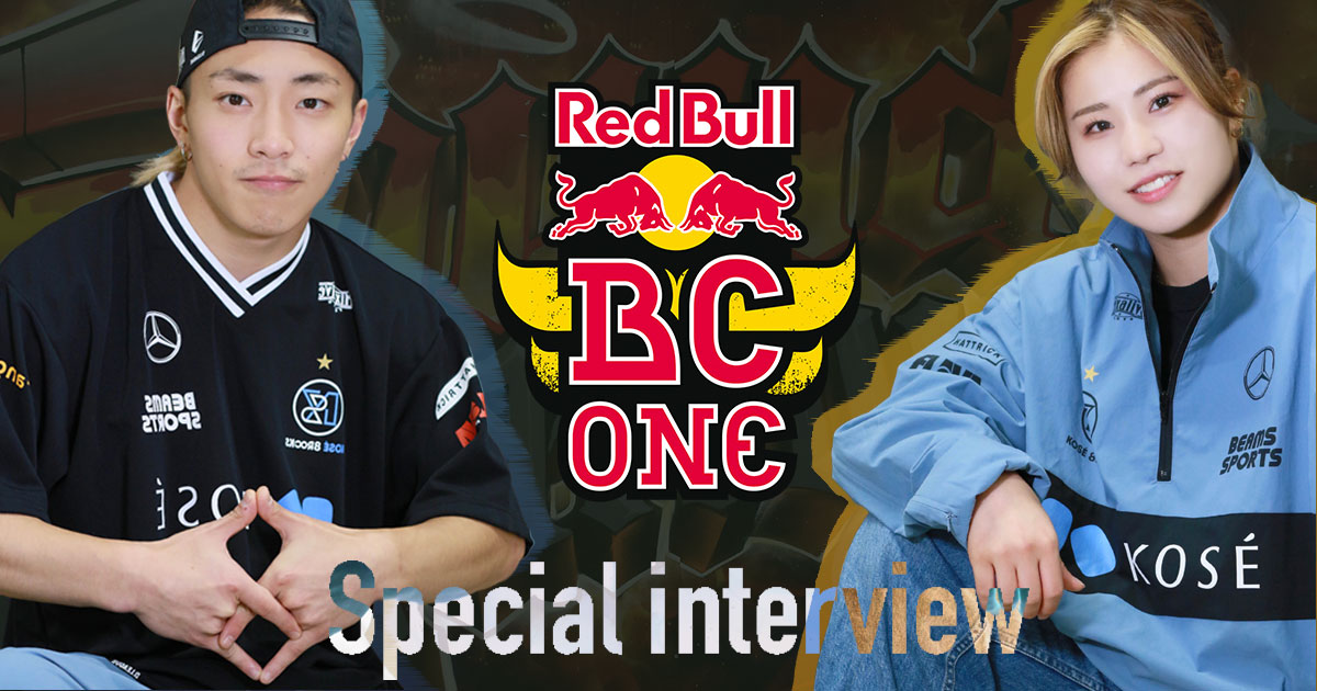 【インタビュー】ブレイキンの世界王者を決めるRed Bull BC One World Final 2022の特別招待枠が決定！選ばれたKOSÉ 8ROCKSにも所属するYU-KI,Yuikaの意気込みとは！？