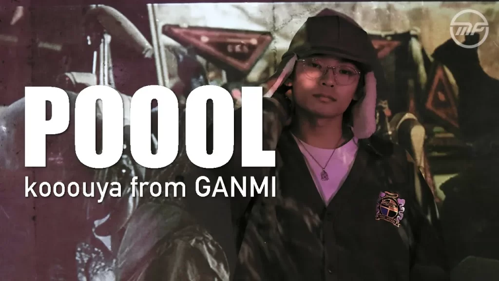 Art collective『POOOL』インタビュー！kooouya from GANMI