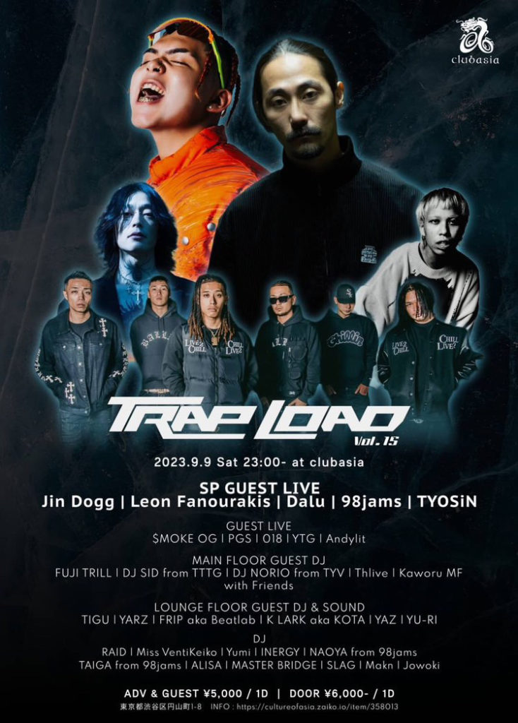 DJ KOTAROが TRAP LOAD vol.15を9月9日にclubasiaにて主催 ！Jin Dogg, Leon Fanourakis,98jams,FUJI TRILLらも出演