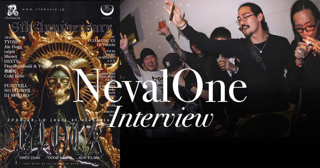 8周年を迎えるカルト的人気を誇るイベント”𝐁𝐋𝐎𝐂𝐊”のオーガナイザーNevalOneスペシャルインタビュー！