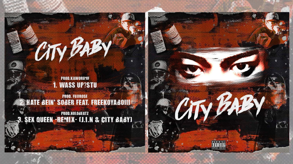 【リリース】CityBabyが自身の誕生日でもある4/10に7枚目となる、3曲入りシングル『CITYBABY』をリリース！