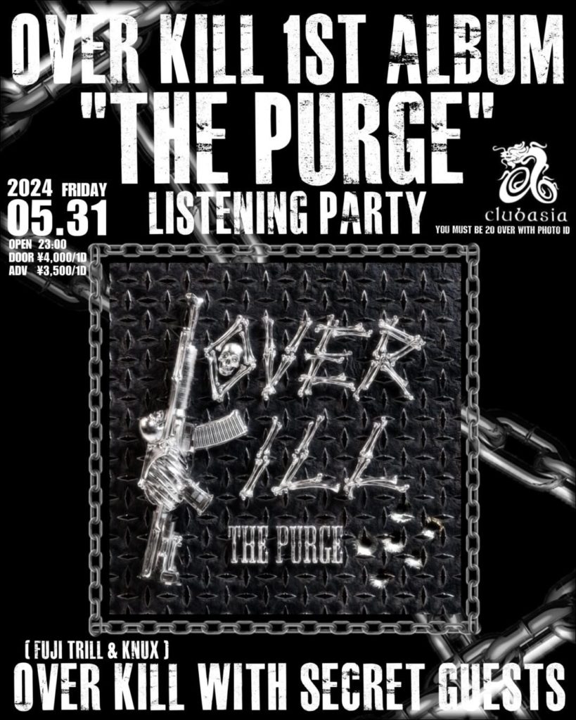 5月31日にOVER KILL(FUJI TRILL & KNUX)のアルバムリスニングパーティーを開催！出演者は前代未聞の全シークレット！？