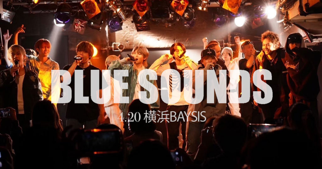 【イベントレポート】BLUE SOUNDS関東ツアー2本目はYOROの地元・横浜での開催！K1XとroomRが登場し、特別な一夜に。