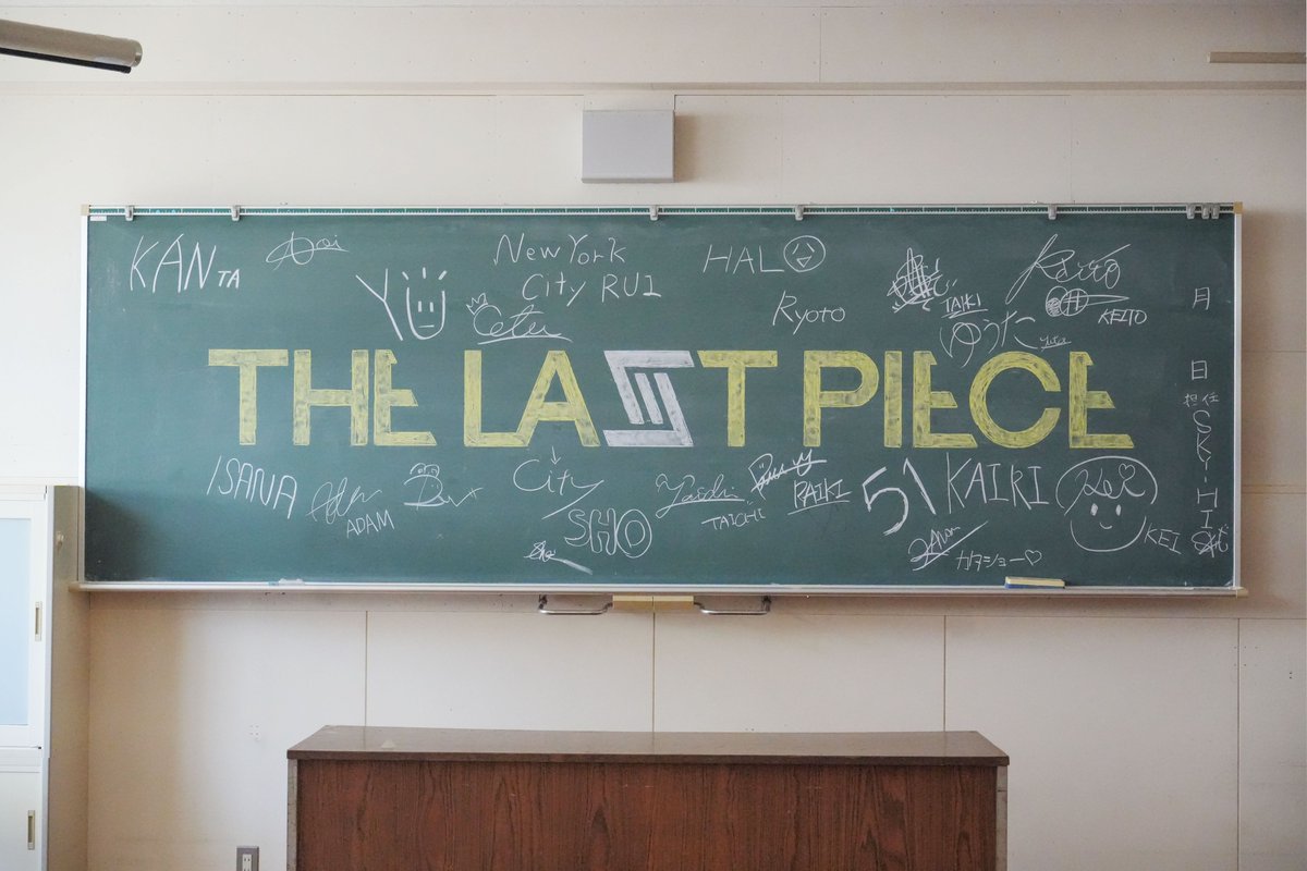 【THE LAST PIECE  ep.7】10日間共に頑張った仲間との別れ