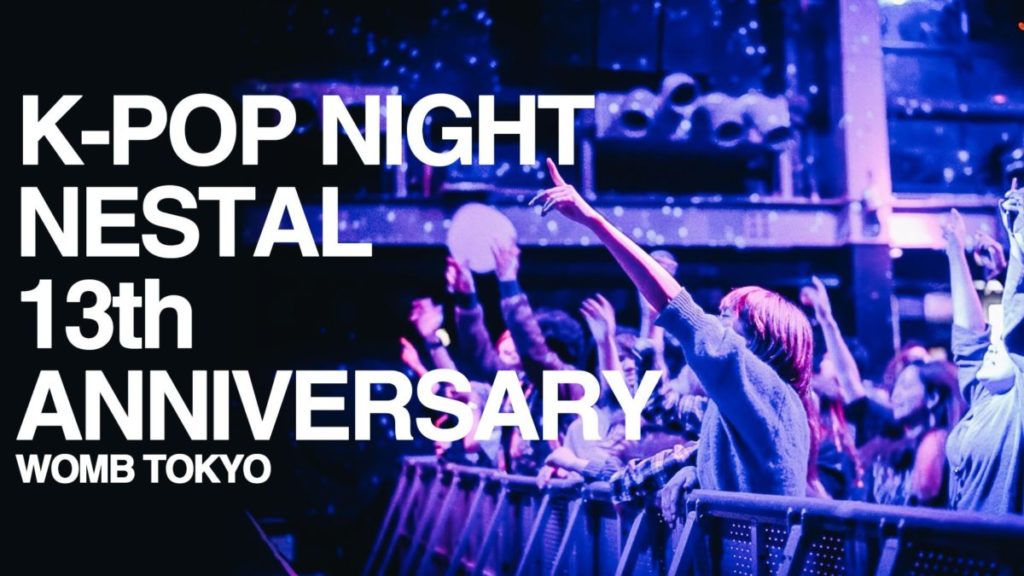 「NESTAL」13周年記念パーティー開催決定 ─ K-POPクラブカルチャーの“KING”が渋谷WOMBに降臨