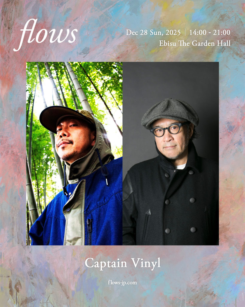 STUTS、世界に知られるヴァイナル・ディガー DJ NORIとMUROによる