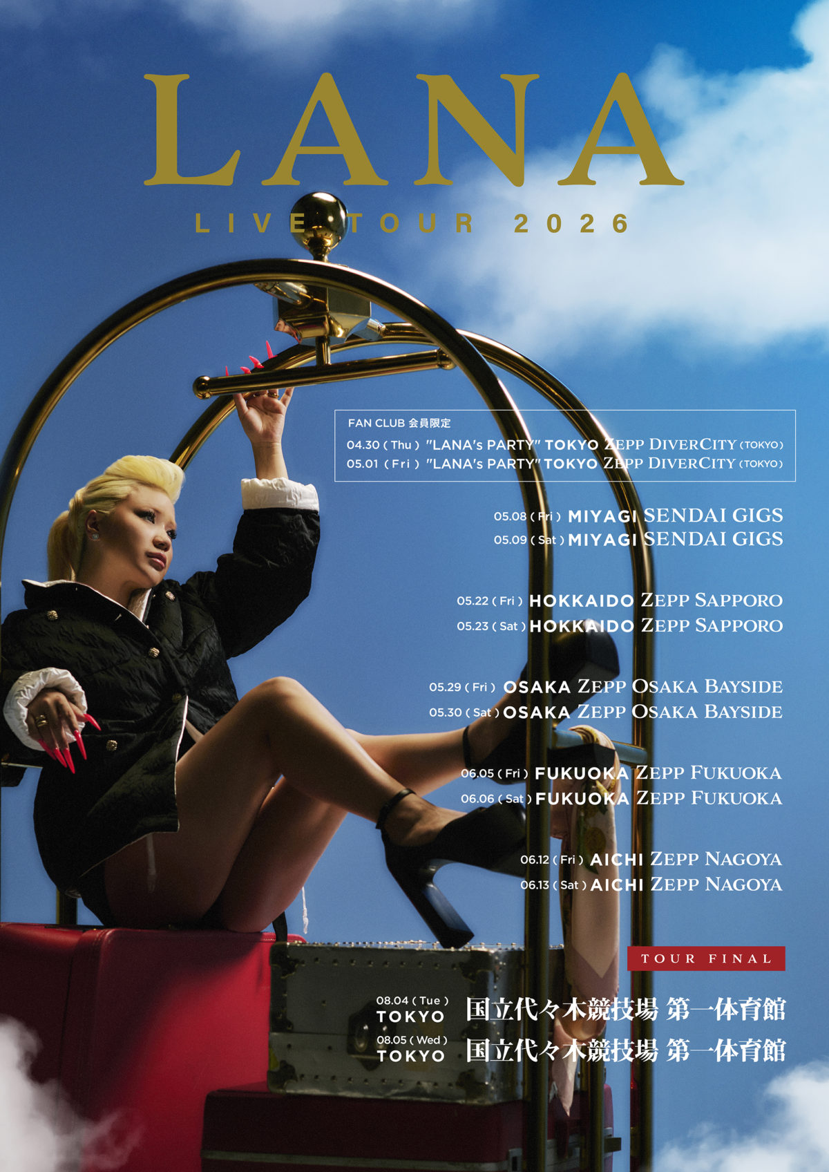 LANAが「LANA LIVE TOUR 2026」の開催を発表！ ツアーファイナルは8/4