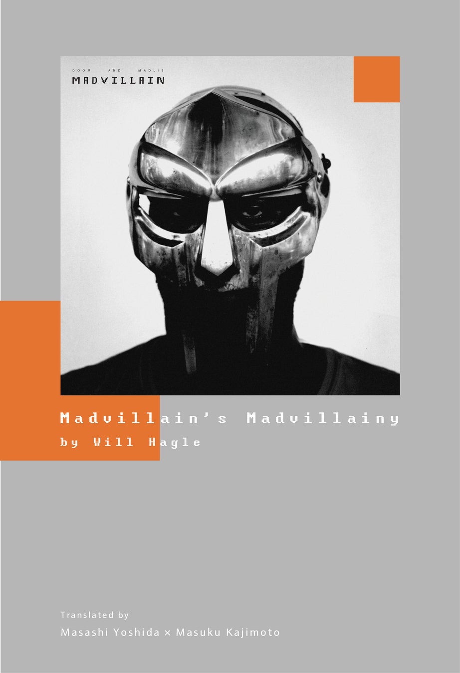 2000年代ヒップホップの金字塔『Madvillainy』、知られざる誕生の裏側
