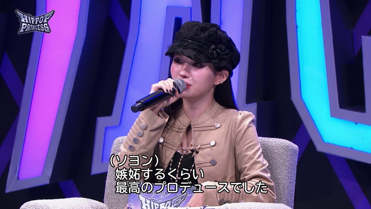 『HIP POP Princess』第5話、i-dle ソヨン絶賛の大逆転劇！ミッション曲「Diss papa」「CROWN」配信開始
