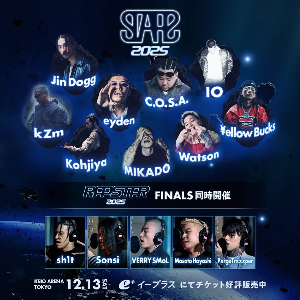 次世代ラッパー発掘オーディション『RAPSTAR 2025』FINALS出場5名決定12/13『STARZ 2025』ライブ開催＆注目クリエイターコラボグッズも