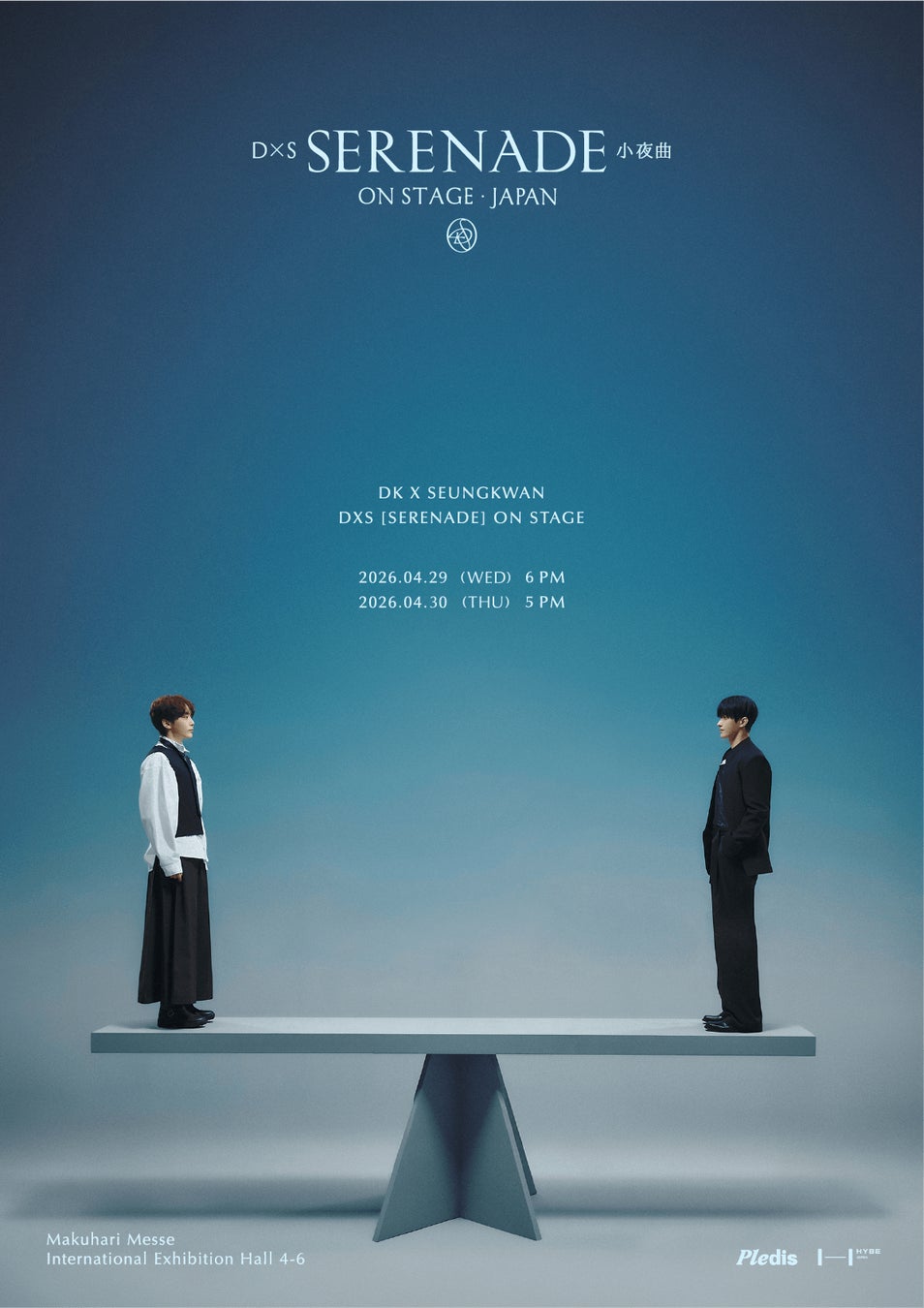 『DxS [SERENADE] ON STAGE – JAPAN』詳細解禁！